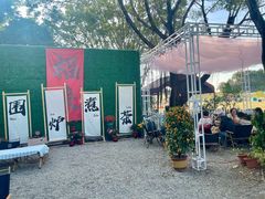 -长洲岛都市农业公园