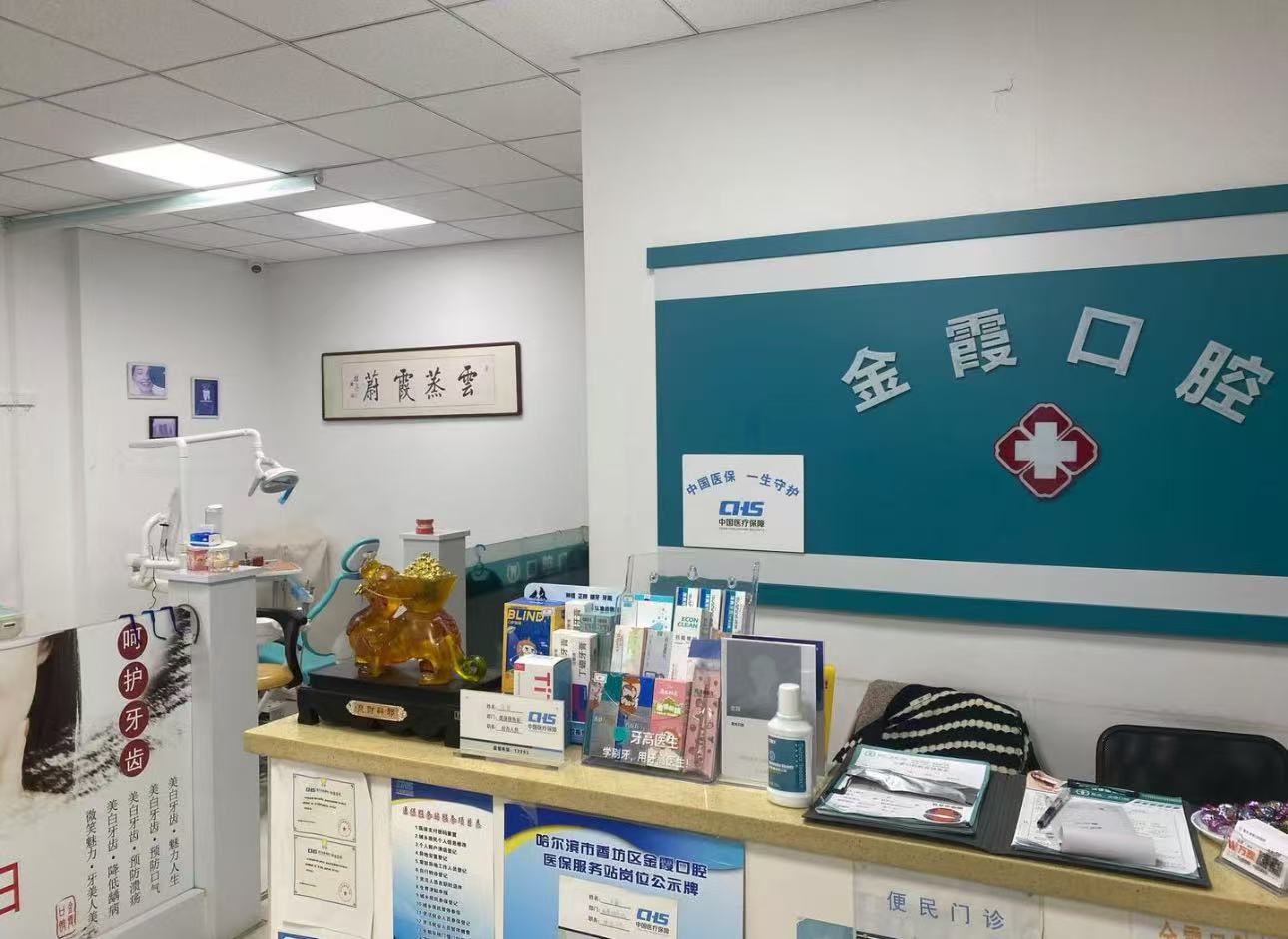 北京同仁医院、医院陪诊，健康咨询跑腿挂号预约，合理的价格细致的服务的简单介绍