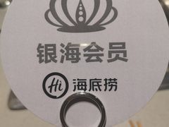 -海底捞火锅(石厦时代广场店)