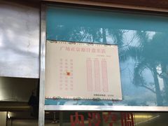 -广场正宗原汁薏米店