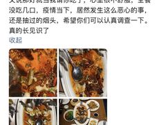 -奕景小馆·地道大连菜(恒隆广场店)