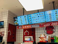 -五爷拌面(大兴亦庄店)