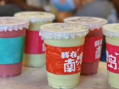 -南澳岛打卡果汁冰公司