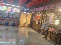 -新五爱道夜市