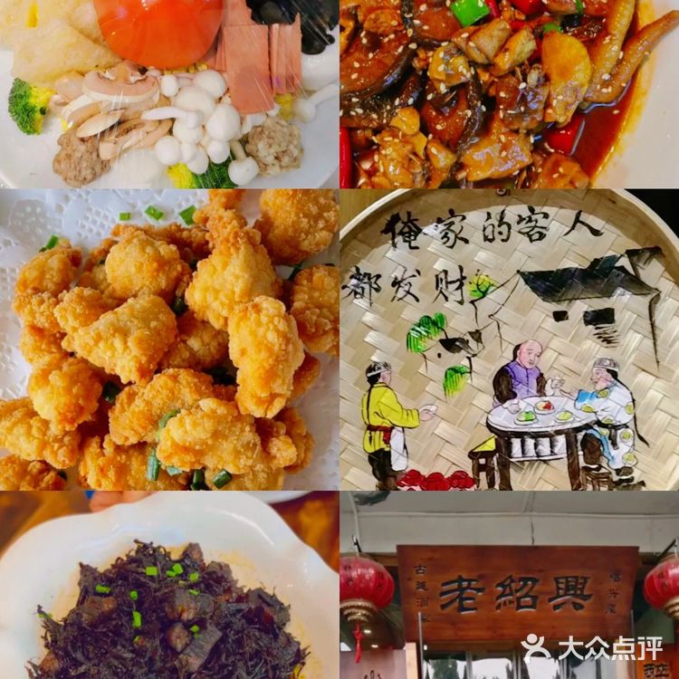 绍兴美食💝💕本地人强推餐厅❗️❗️