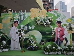 -时代奥城商业广场