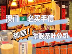 -华联发展销售中心(十月初五街店)