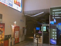 -星轶IMAX影城(桐乡吾悦广场旗舰店)