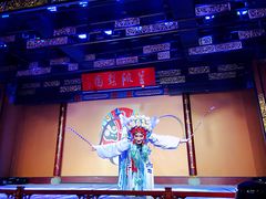 -盖碗儿梨园·变脸吐火·川剧(天府广场店)