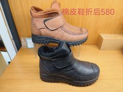 -南京商厦