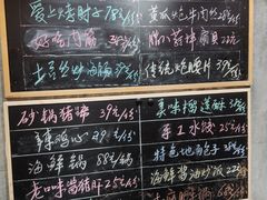 -浩家苑菜馆(汉口路店)
