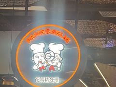 -胖哥俩肉蟹煲(龙德广场店)