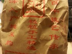 包装袋-秋栗香(地安门店)
