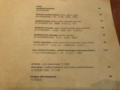 菜单-La Strada(安福路店)