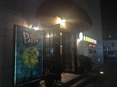 -大书房咖啡(中传国交店)