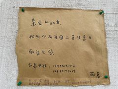 -花仓咖啡(祥安巷店)
