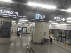 -陆家浜路(地铁站)