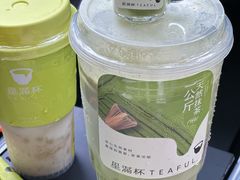 -星满杯TEAFUL(罗湖东门店)