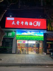 点击看大图 -中国福利会国际和平妇幼保健院(徐汇院区)