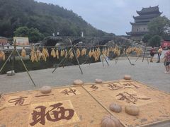 -上甘棠村