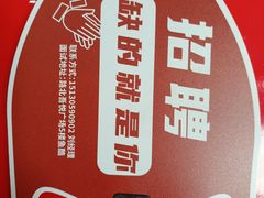 -烟台南站