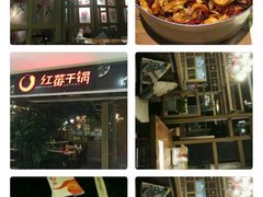 -红蕃干锅·脆皮香辣虾(南屏街金鹰店)