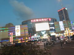 -万宝财富商业广场