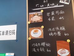 -Be Lived Cafe比例咖啡(摩天轮店)