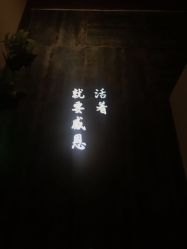 -琦品高端美容SPA会所