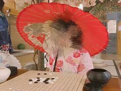 -汤泉良子(金源店)