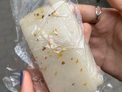 -非遗近水楼糕团(景德路店)