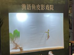 -渔语鱼新川菜Bistro(万象天地店)