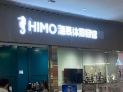 -海马体照相馆(佛山岭南站店)