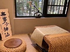二层榻榻米-乔曰Qiao Yue·茶咖局