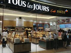 面包甜点陈列柜-多乐之日(颐堤港店)