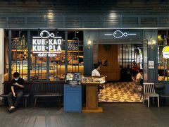 -Kub Kao Kub Pla (Terminal21)