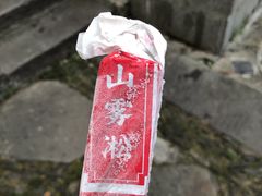 -望庐说·本地菜馆