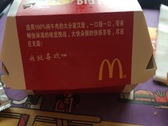 -麦当劳(鼓楼店)
