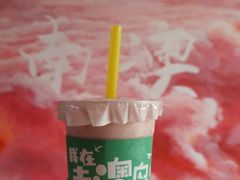 -南澳岛打卡果汁冰公司