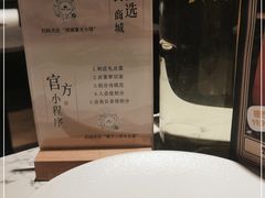 -奉天小馆·非遗东北菜(济南万象城店)