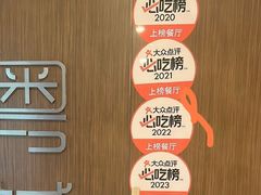 -粤域茶餐厅