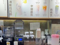 -宝珠奶酪(闵行仲盛店)