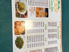 -阳山好鸡汇原生态食材·农家菜(松岗店)