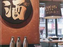 -刘明记乐山烧烤(犀浦店)
