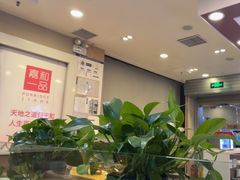 -嘉和一品粥(山水店)