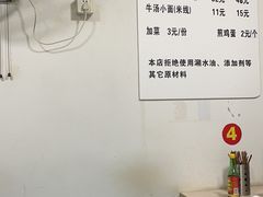 -易毛特色牛肉面(解放碑步行街店)