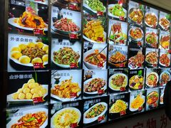 -人民公社大食堂(顺义总店)