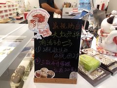 -派悦坊·甜品·蛋糕(虹口龙之梦店)