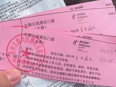 -苏州太湖假日酒店