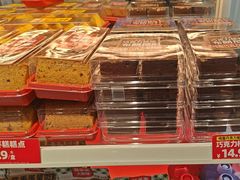 -味多美蛋糕(灯市口店)